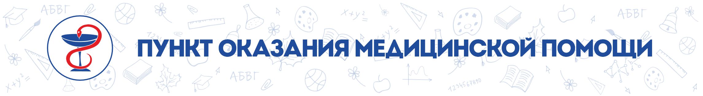 Изображения.