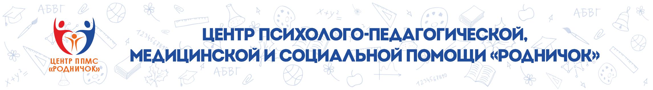 Изображения.