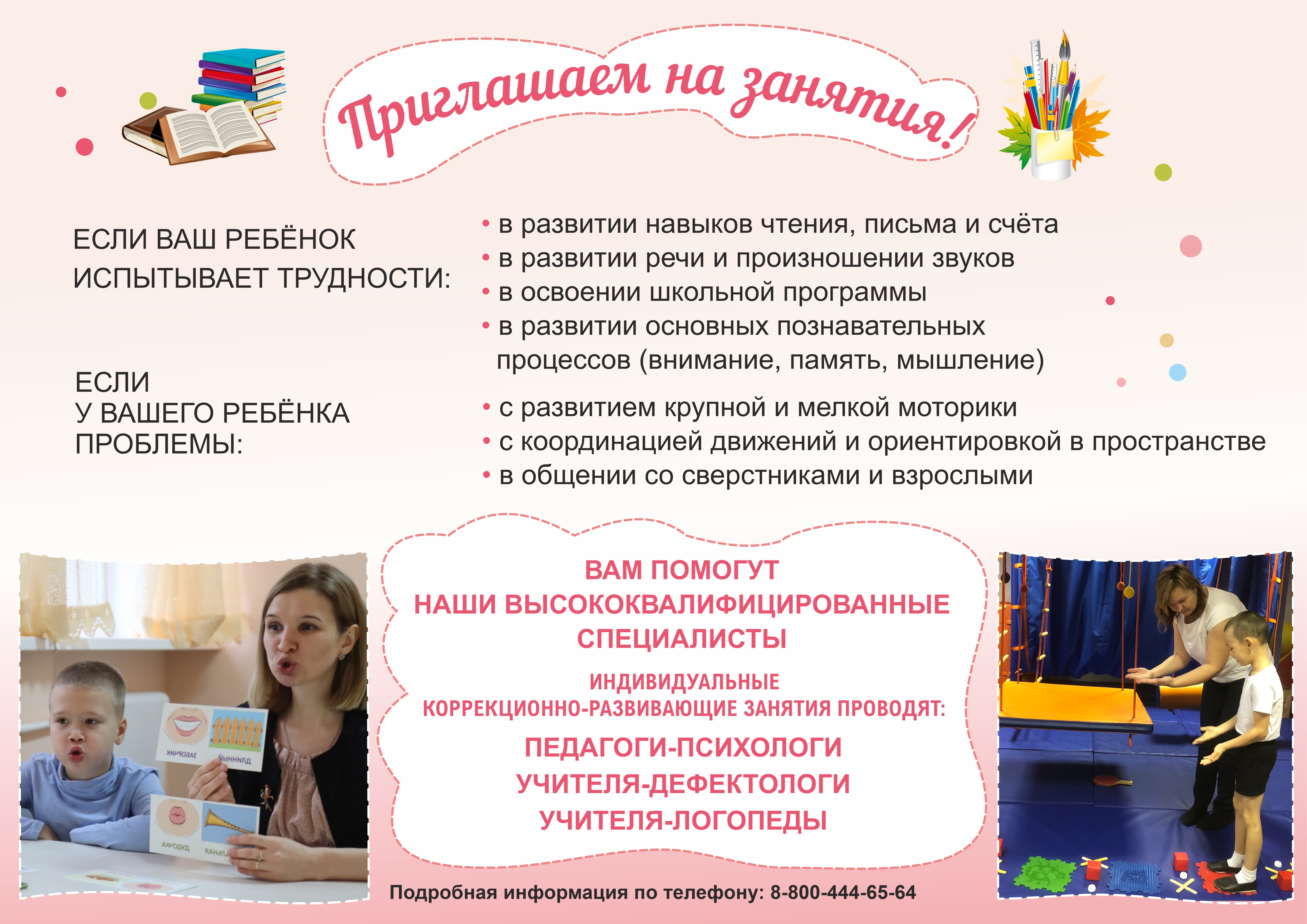Изображения.