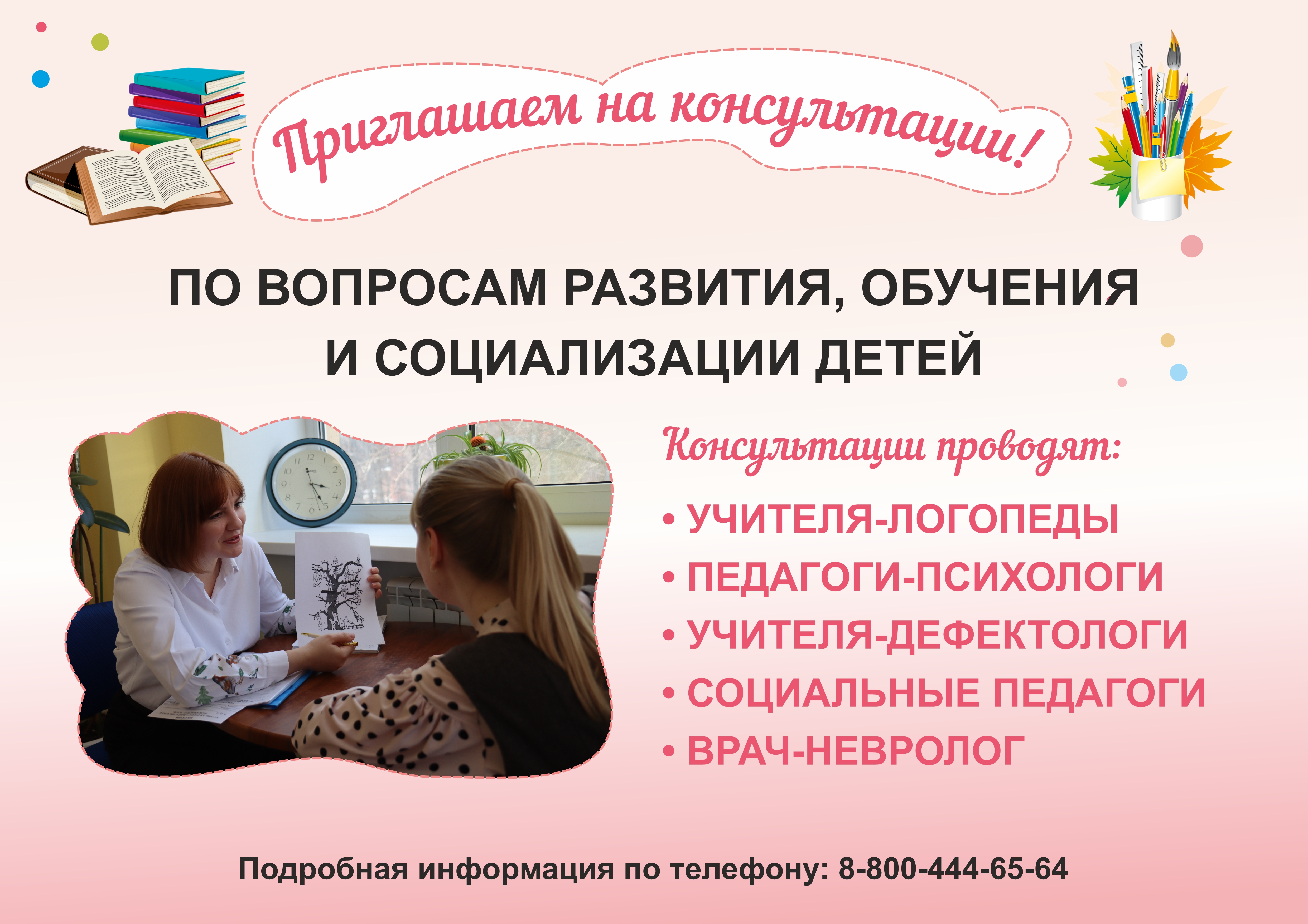 Изображения.