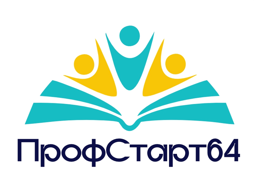 «ПрофСтарт64».
