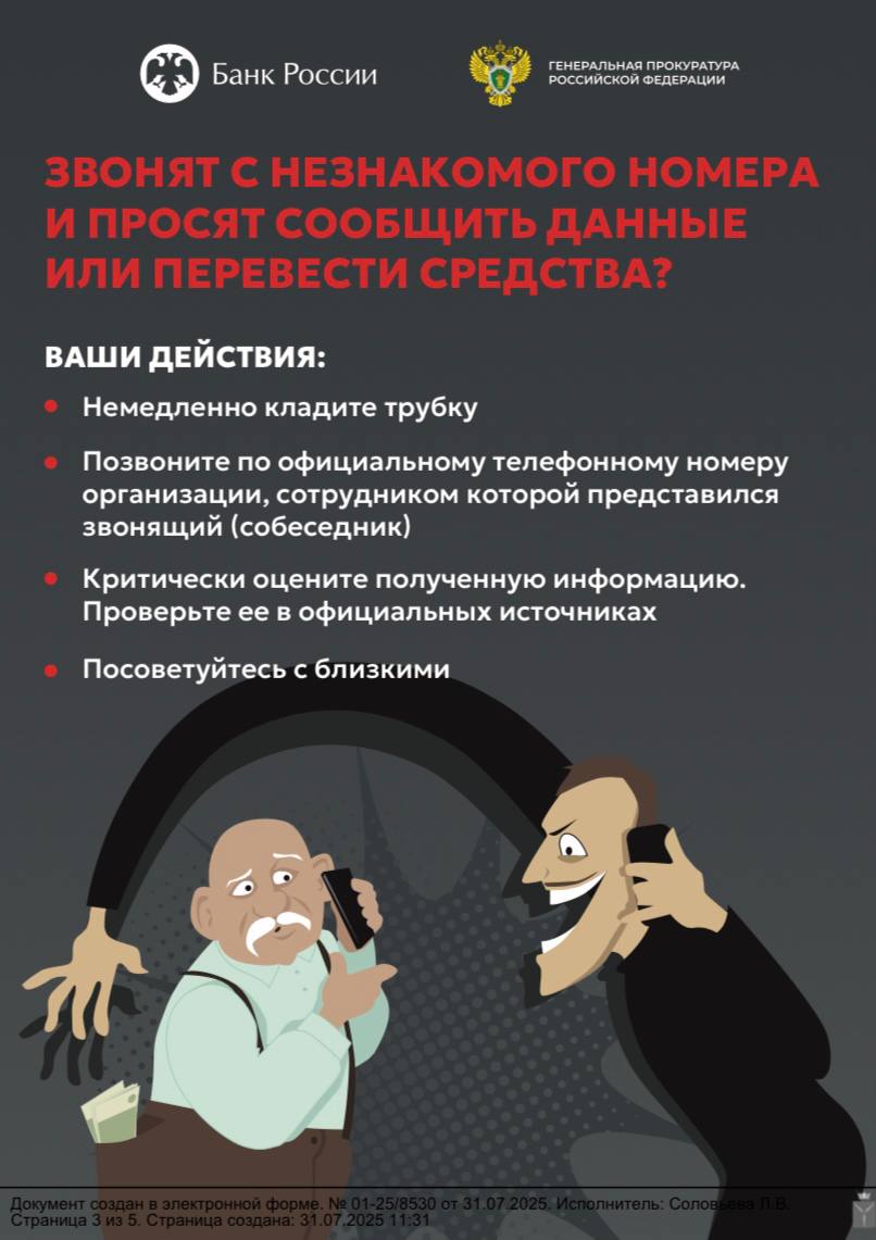 Фотографии школы.