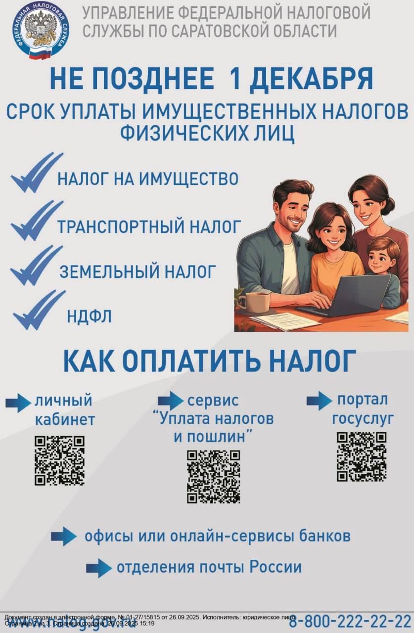 Фотографии школы.