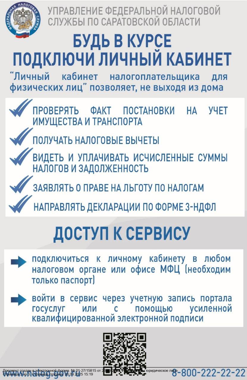 Фотографии школы.