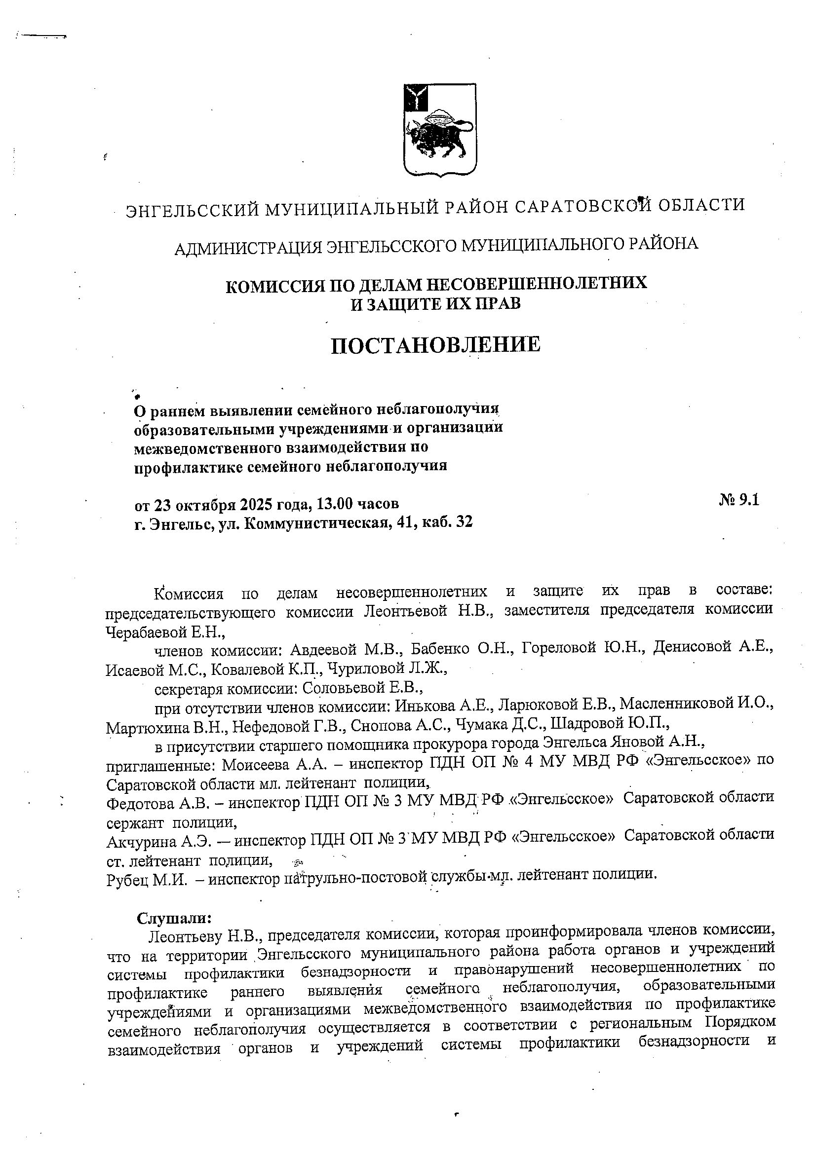 Фотографии школы.