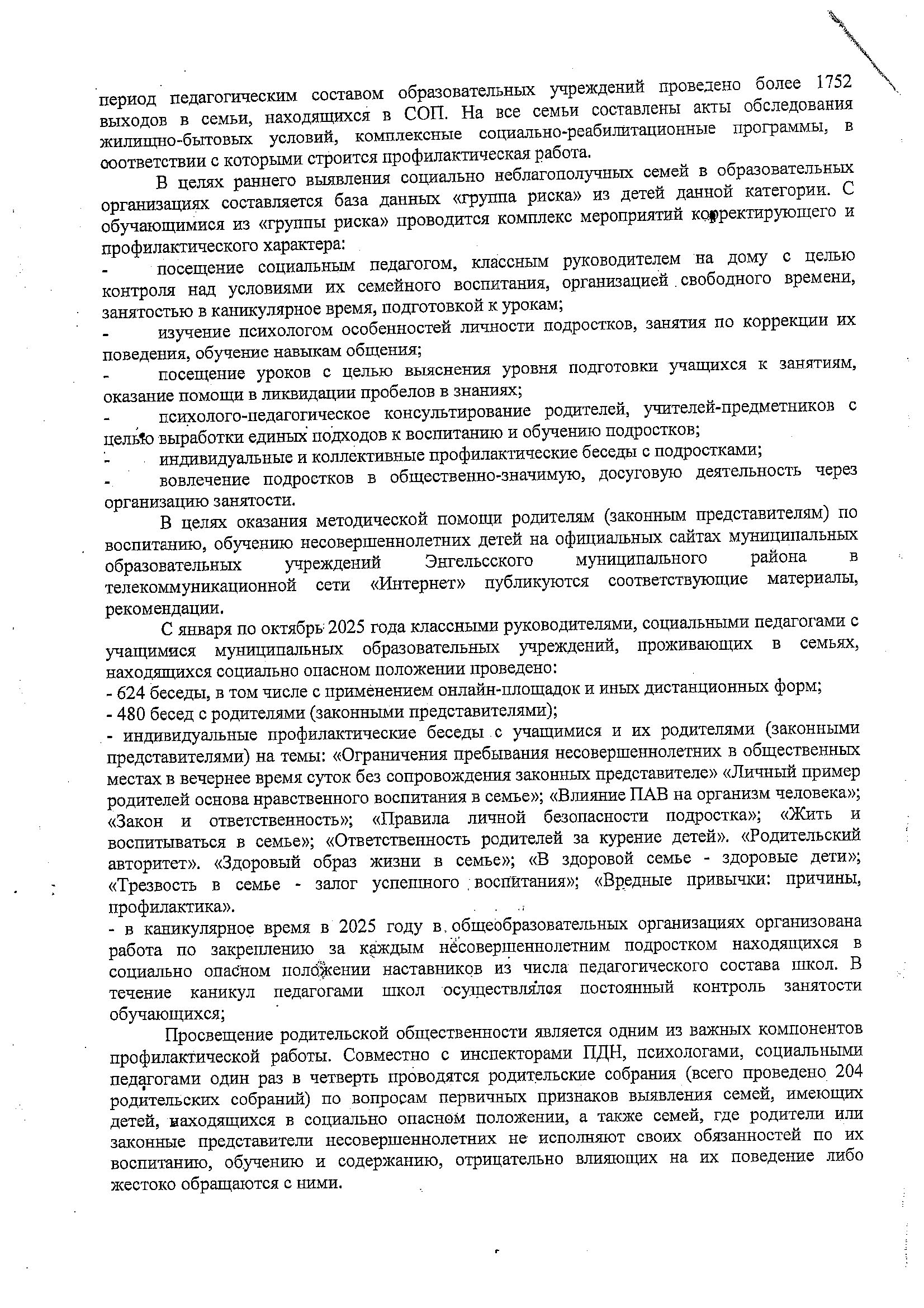 Фотографии школы.