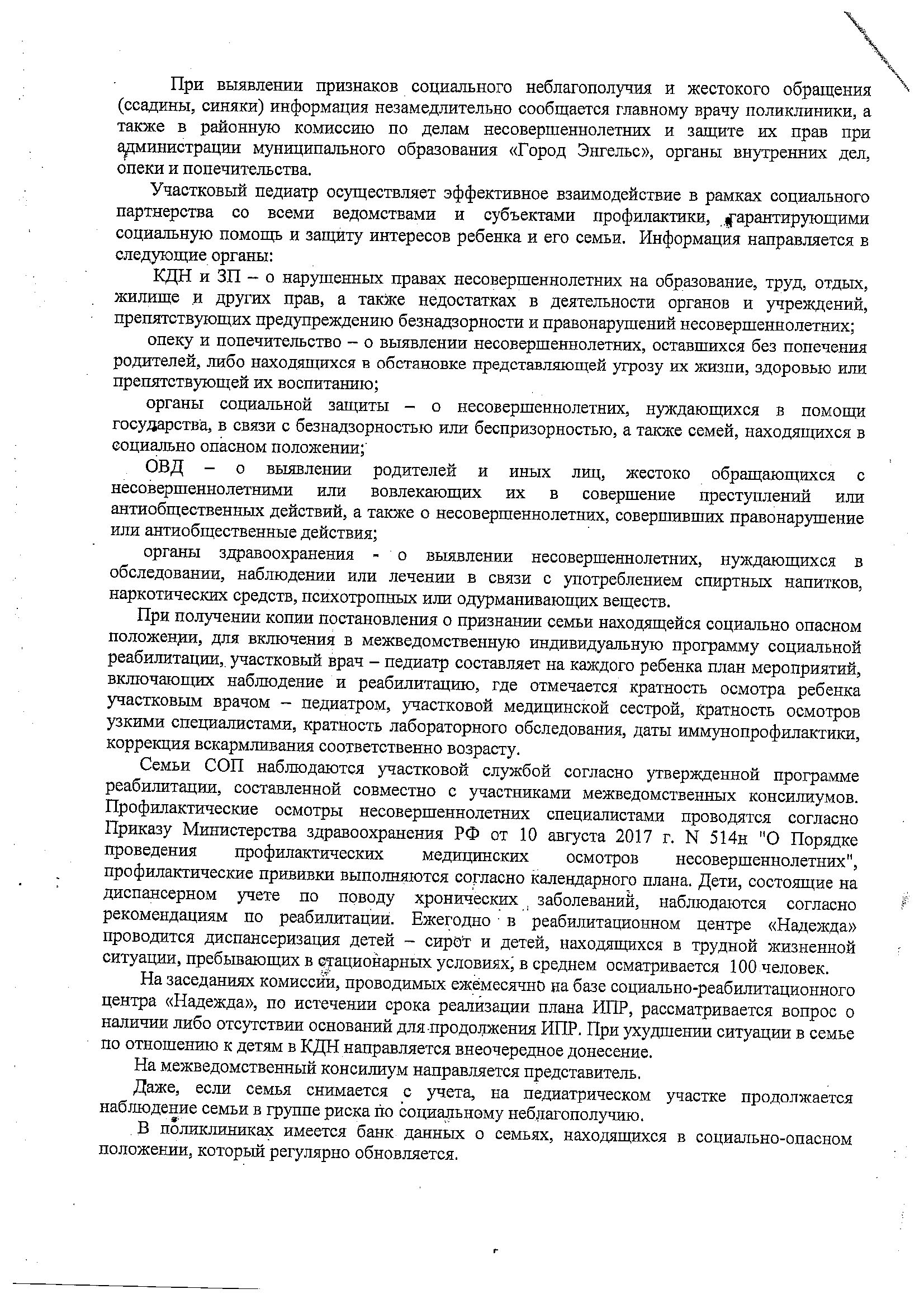 Фотографии школы.