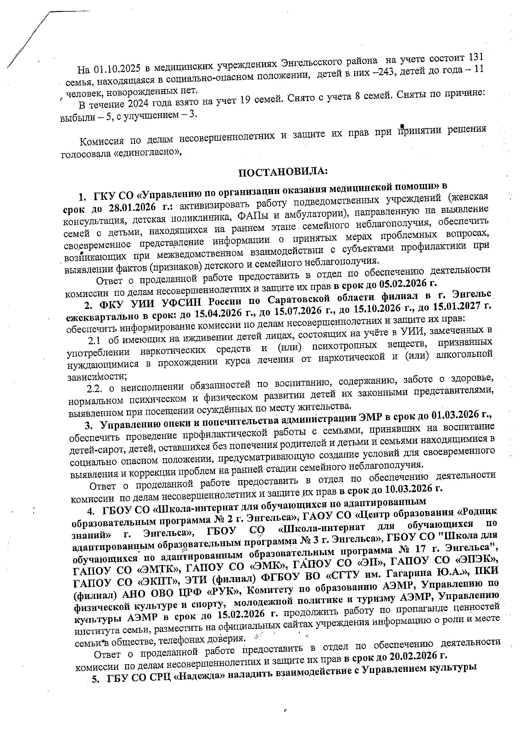 Фотографии школы.