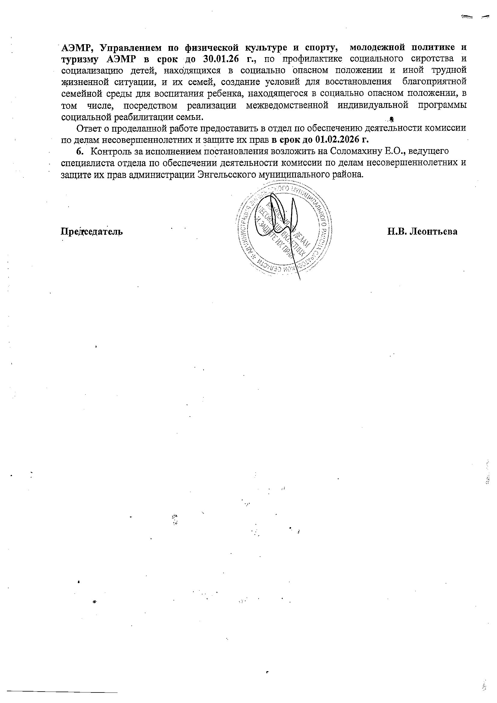 Фотографии школы.