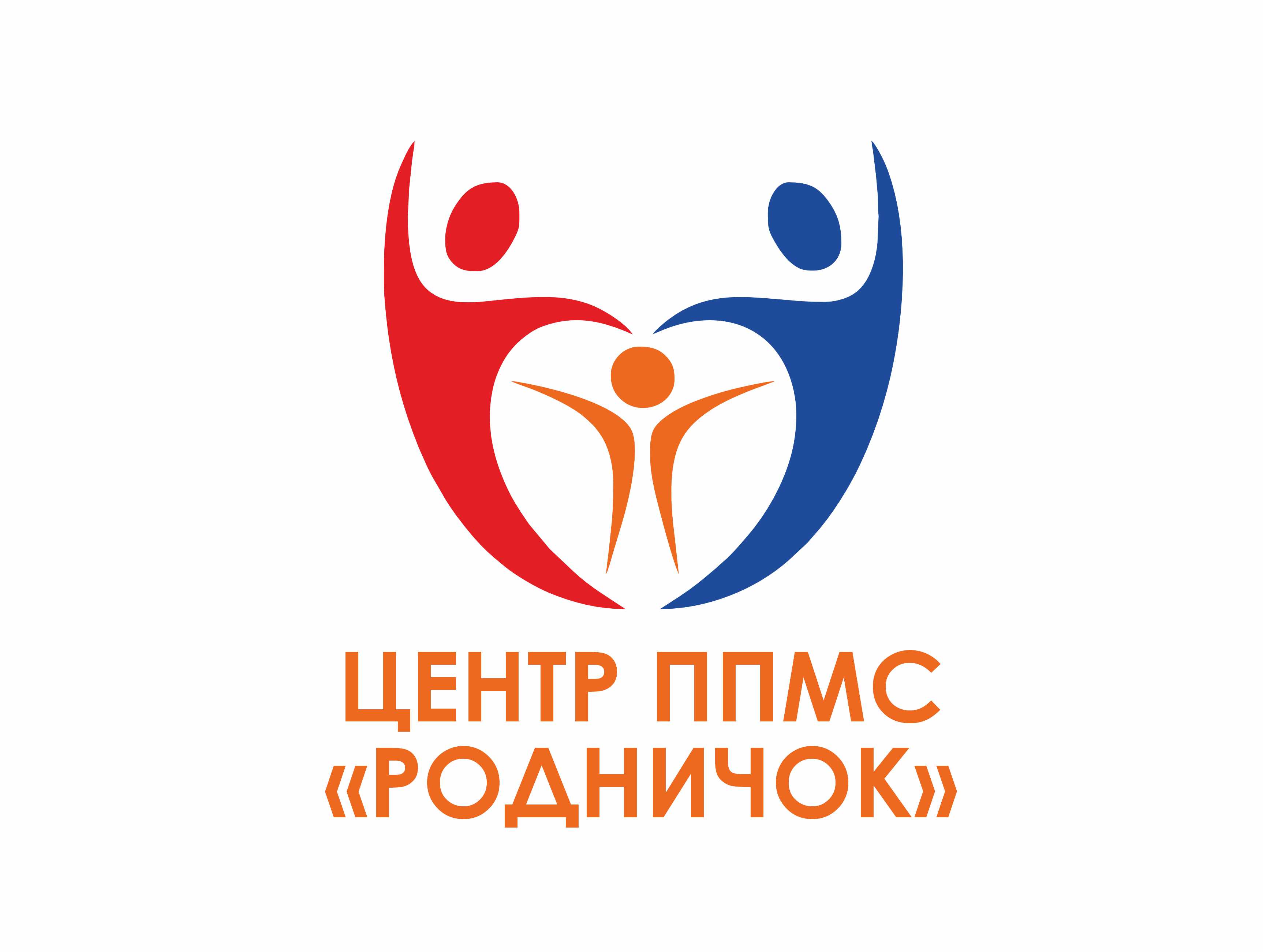 «Центр ППМС «Родничок».