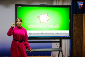 Финансовая грамотность молодежи!.