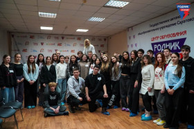 Новое поколение: Старт обучения!.