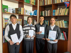 Открывая книгу: Что скрывает обложка?.