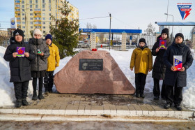 День защитника Отечества: Возложение цветов..