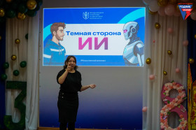 Темная сторона ИИ: Тематические уроки!.